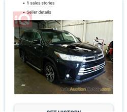 تويوتا هايلاندر